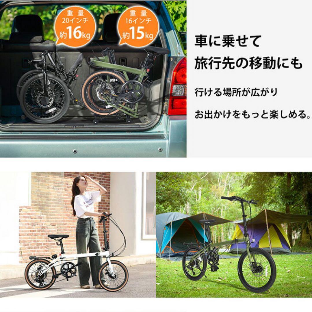 シマノ7段ギア 16インチ折りたたみ自転車