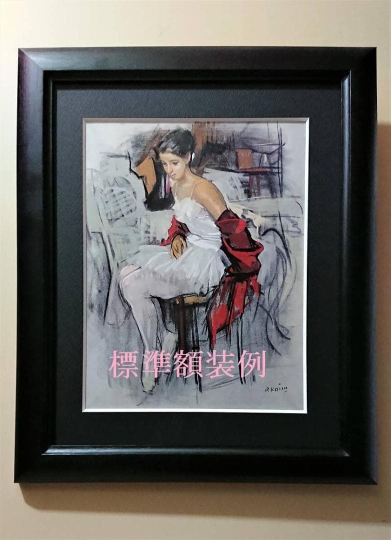 カンディンスキー「日曜日(古きロシア)のための習作」、希少画集画