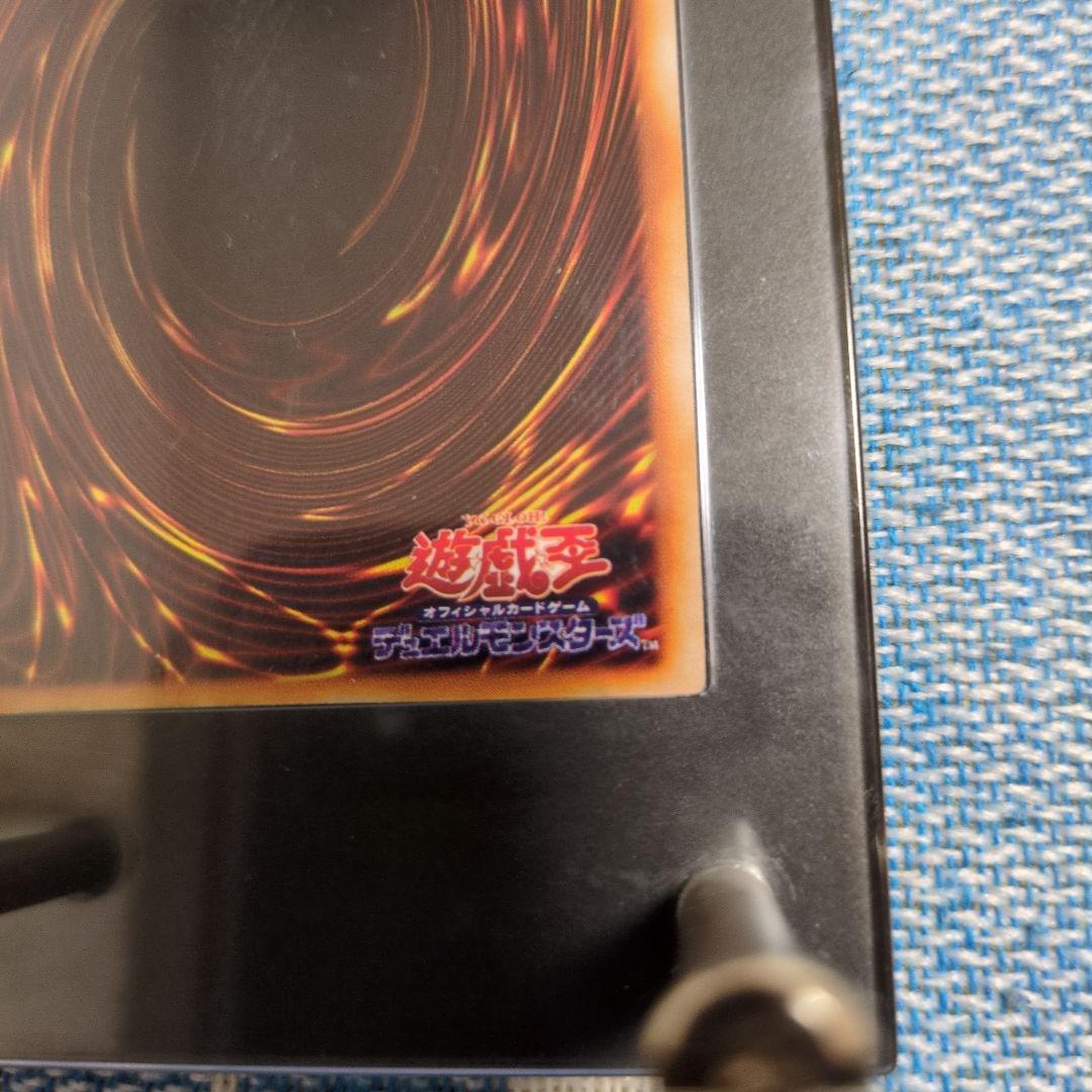 [遊戯王] マジシャン・オブ・ブラックカオス ホロなしウルトラレア