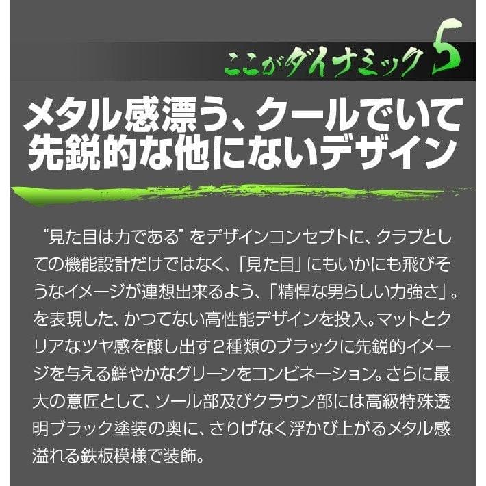 ・新品 適合最強反発力 ダイナミクスドライバー ドラコンATTASシャフト仕様
