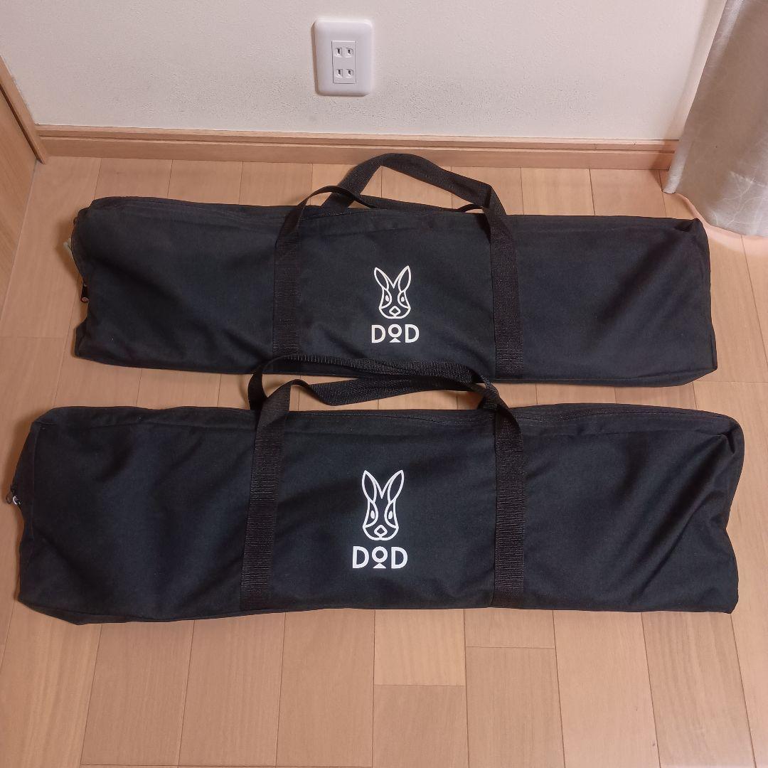 【美品】DOD コット ワイドキャンピングベッド 　ブラック 2個セット ペア