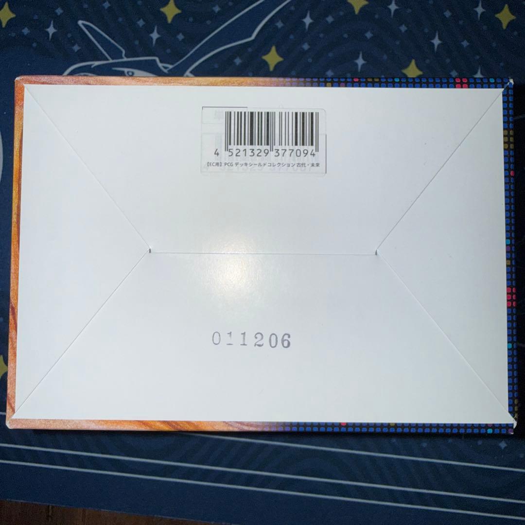 デッキシールドコレクション 古代・未来 BOX 全10種類入り　未開封