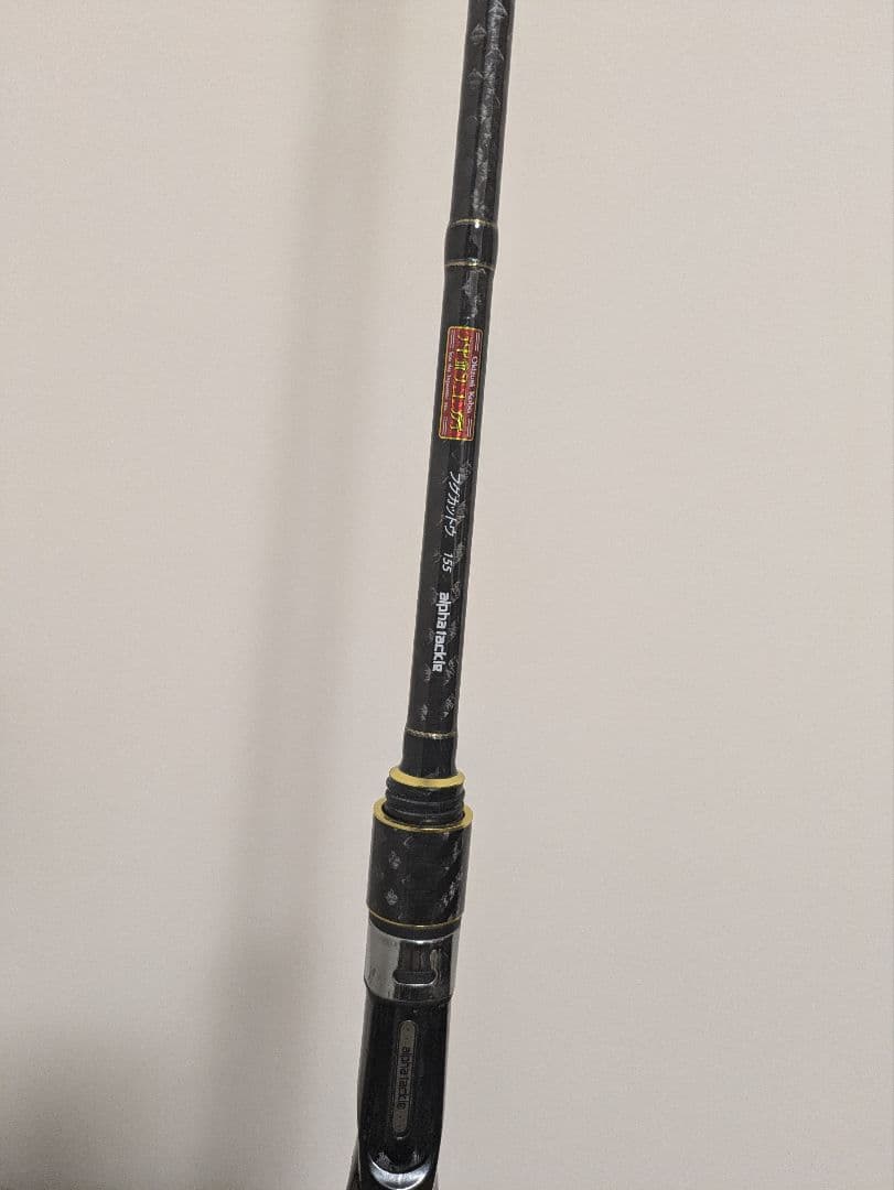 alpha tackle アルファタックル 沖釣工房 フグカットウ155