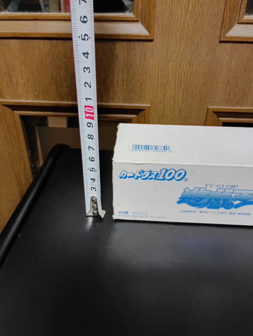 ⚠️空箱のみ　遊戯王　カードダス　1998年～ 初版　希少品
