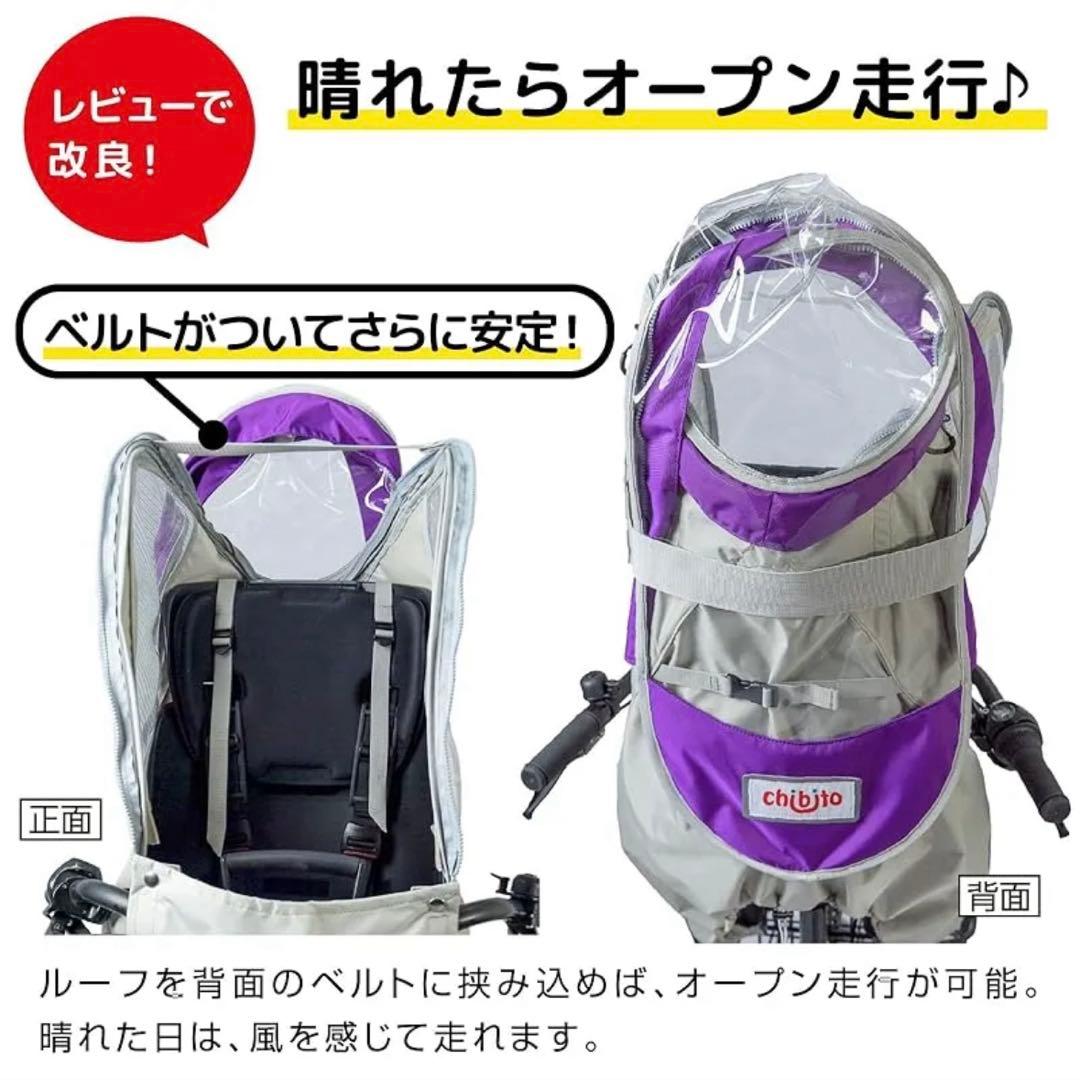 新品 chibito チャイルドシートカバー 前用 イエロー