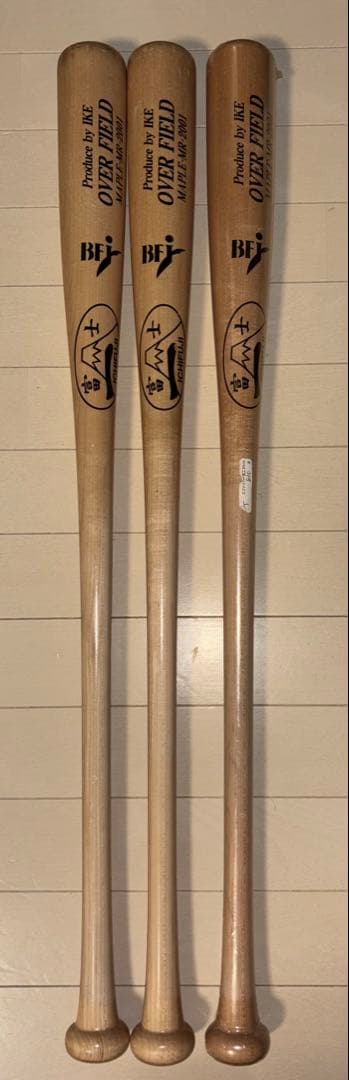 硬式木製バット 3本セット