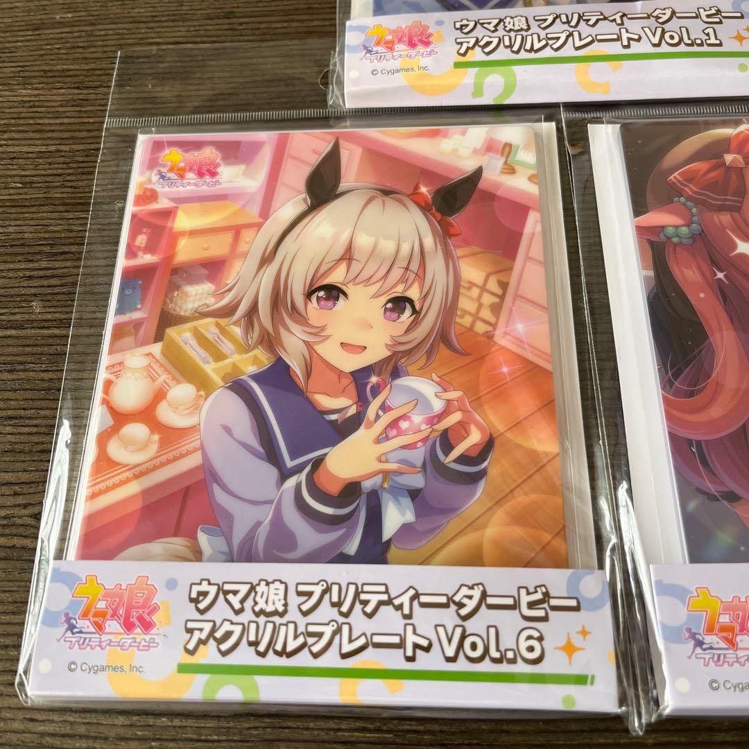 ウマ娘　アクリルプレート