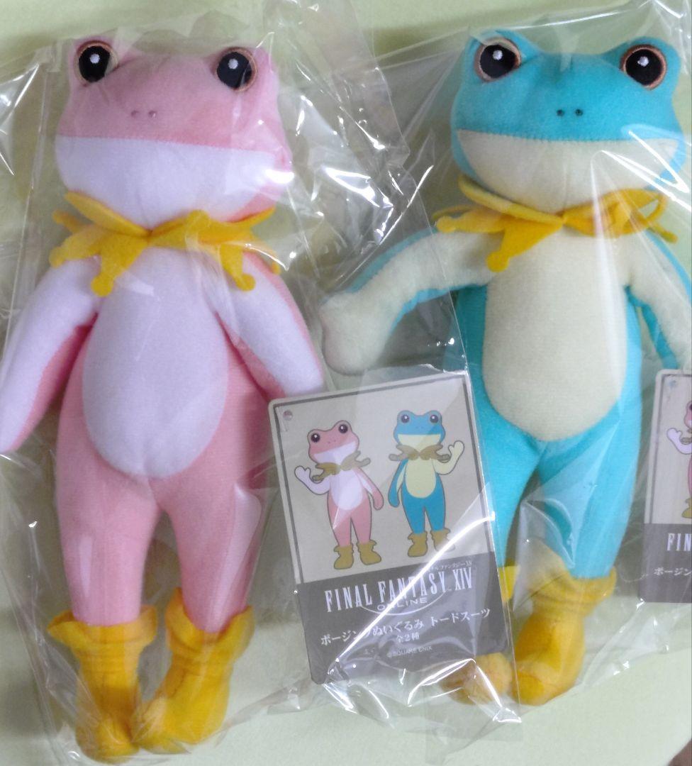 ファイナルファンタジーXIV ポージングぬいぐるみ トードスーツ ピンクグリーン