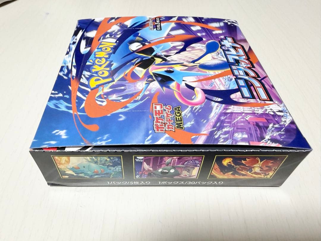 金土日限定出品 訳アリポケモンカード 1box シュリンクなし ニンジャスピナー