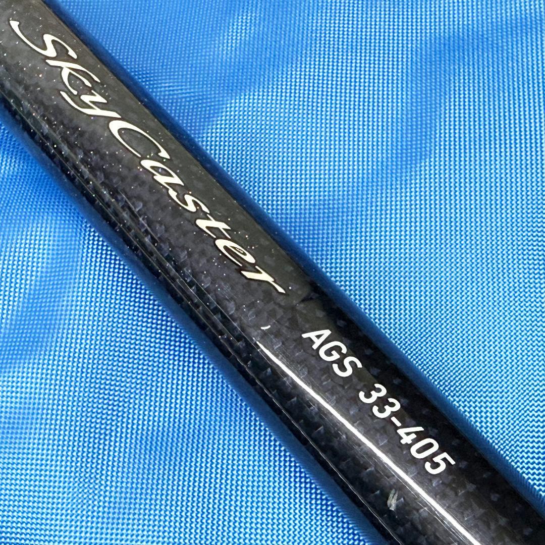 ダイワ スカイキャスター AGS 33-405 V 投げ竿