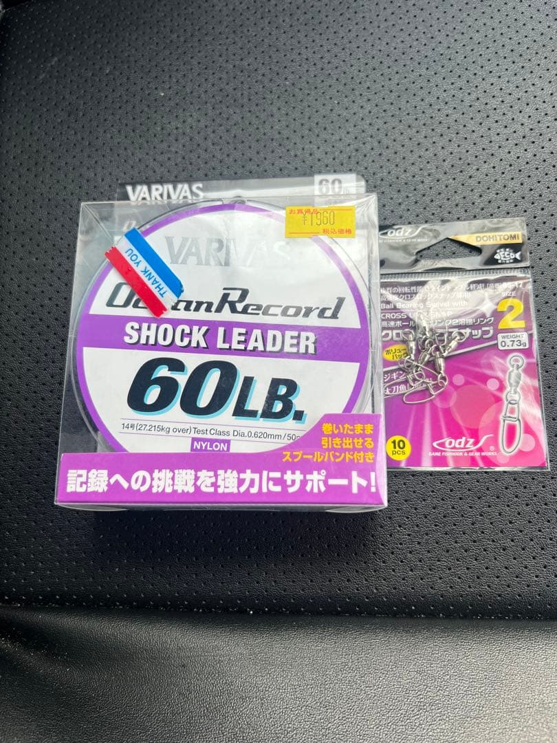 Daiwa CALDIA SW 8000-H スピニングリール