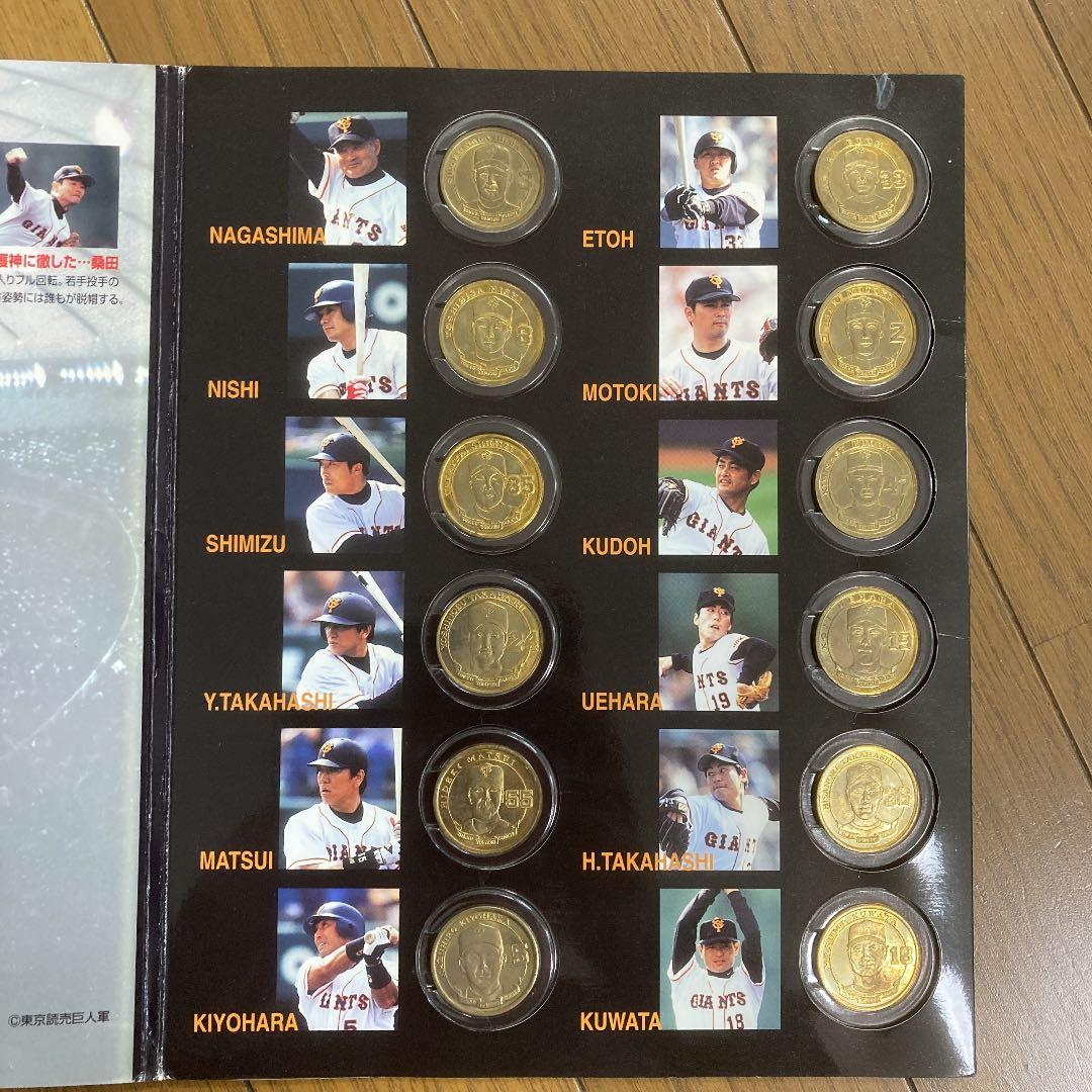 読売巨人軍　2000年優勝記念品