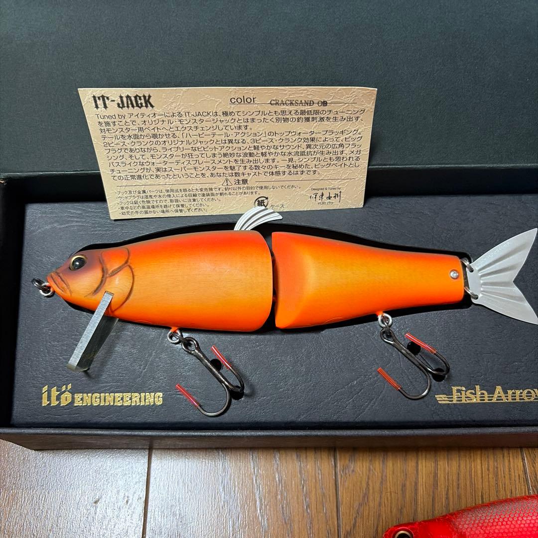 IT-JACK ビッグベイト ルアー 3色セット