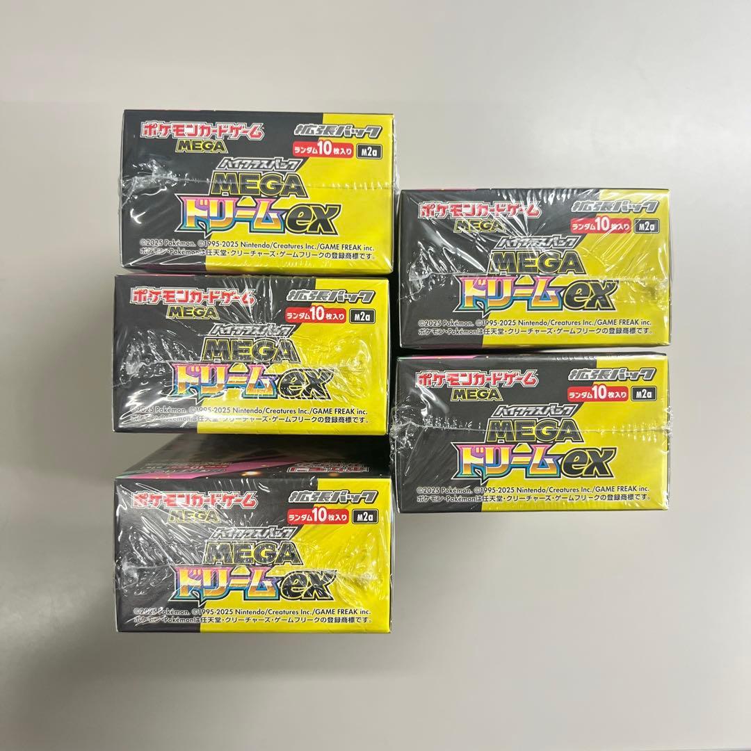 【未開封シュリンク付】MEGAドリームex 5箱セット