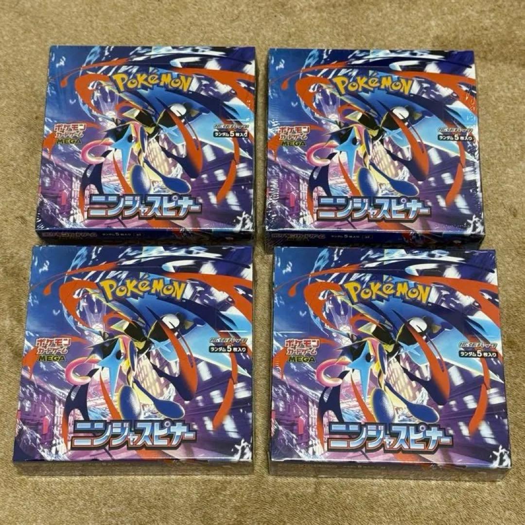 ニンジャスピナー4BOX シュリンク付き
