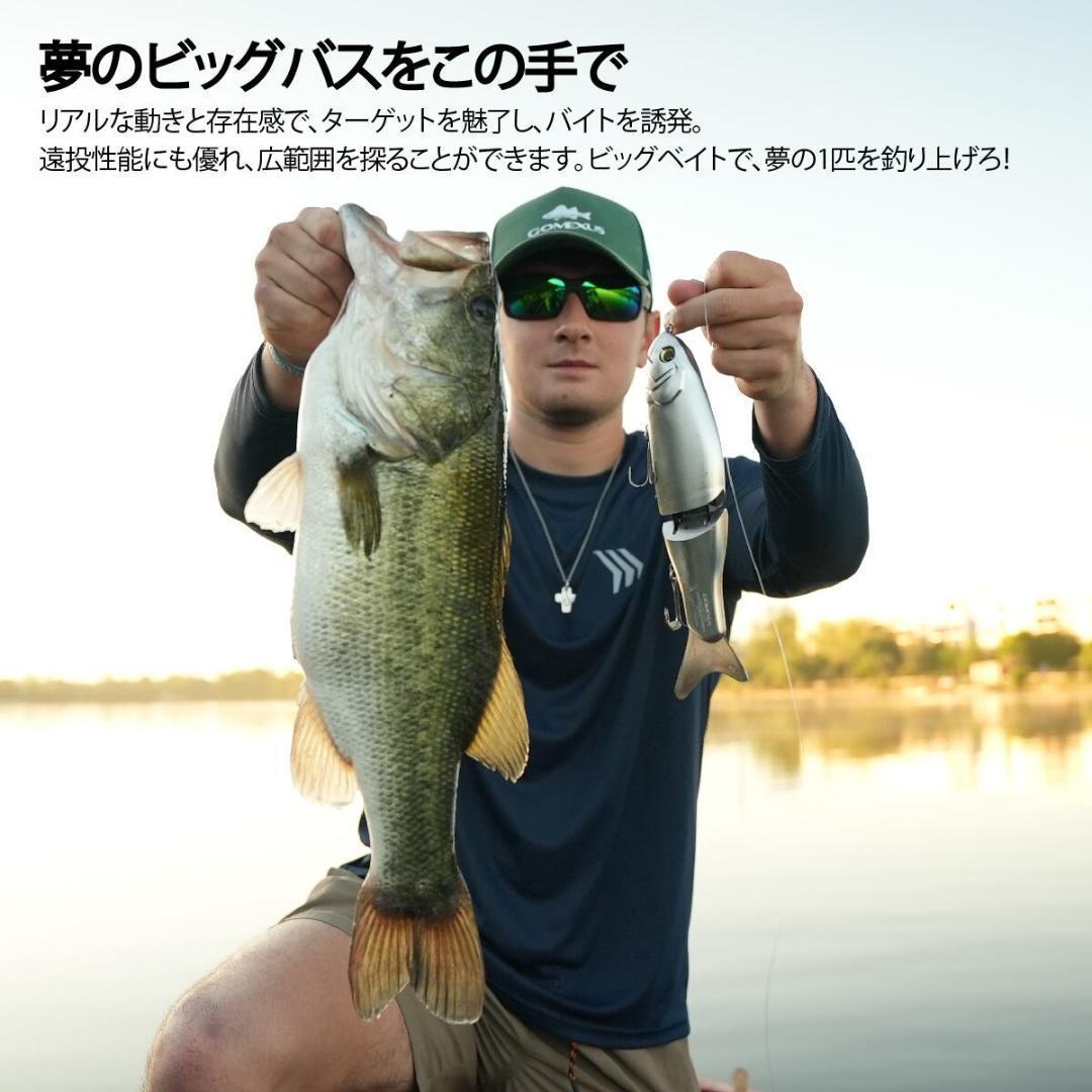 ゴメクサス/CNCアルミ製ビッグベイト240/シルバー/リップ　テール付属