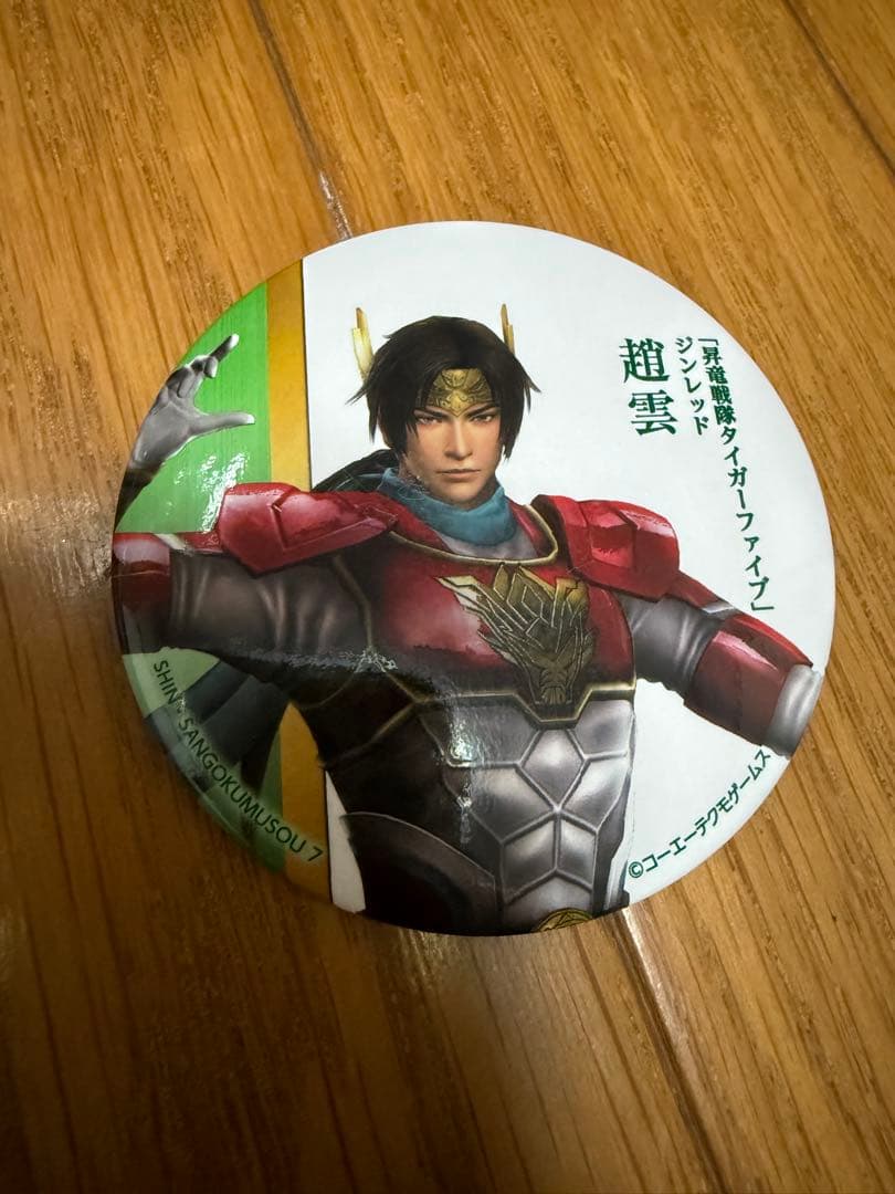 真・三國無双7 トレーディング缶バッジ　職業コスチューム編　趙雲