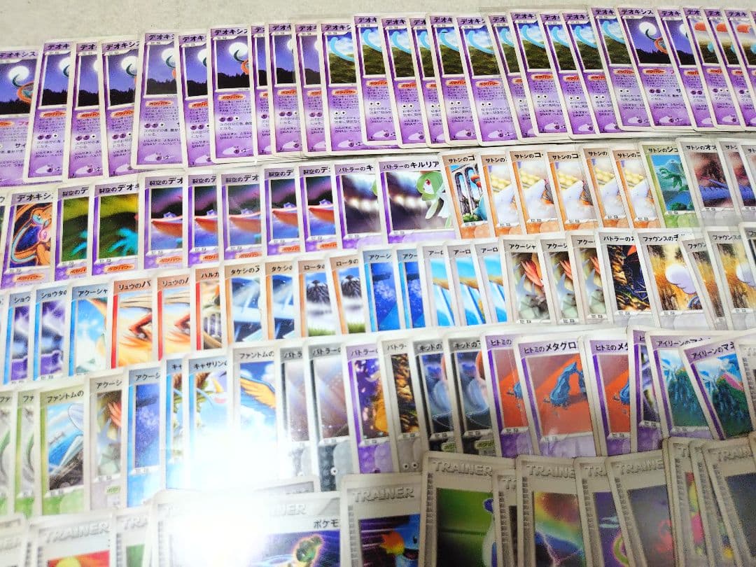 ポケモンカード　VS　レックウザ　デオキシス　DP　ゴンベ　カメックス　キルリア