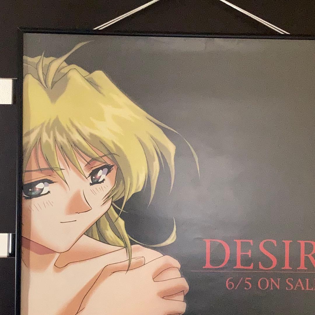 DESIRE 販促ポスター B2 やさまたしやみ 背徳の螺旋 デザイア 希少