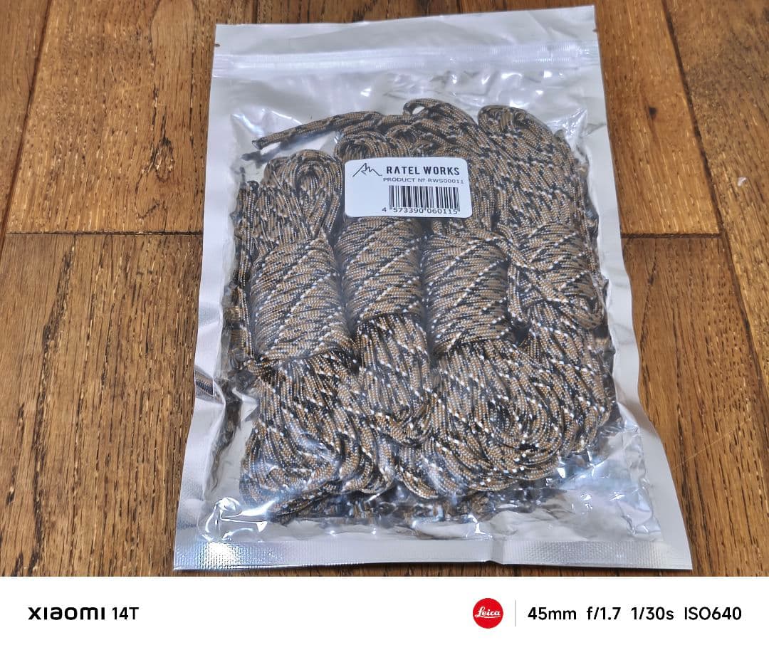 【美品】抽選品 ヴァルテント2 ratelworks ヴァルテント