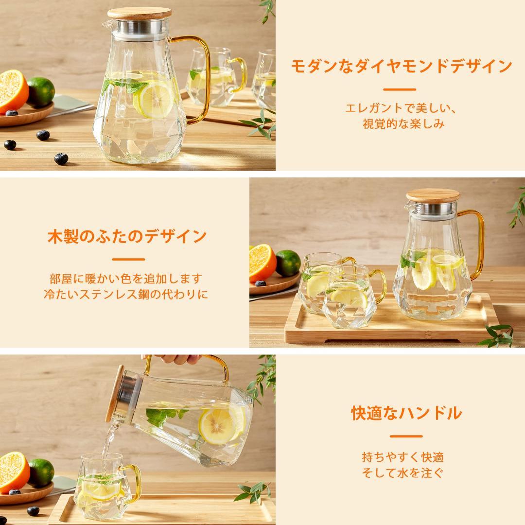 ☆モダン＆エレガントなダイヤモンドデザイン耐熱ガラスピッチャー 1.3