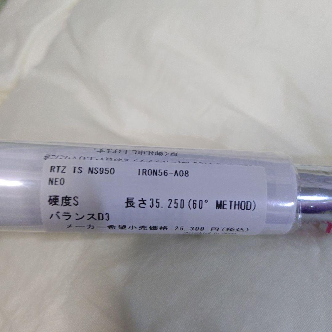 新品未使用　クリーブランド　RTZウェッジ 　56°/8°　FULL-FACE