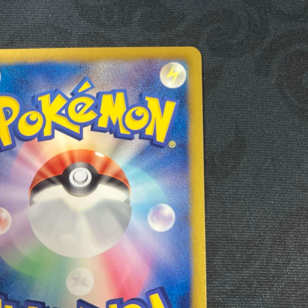 ポケモンカード① チルタリス ur 1ed bw6 コールドフレア 065 bw
