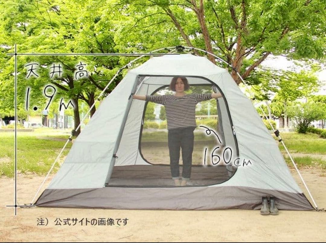 DoD プレミアム ワンタッチテント T5-465