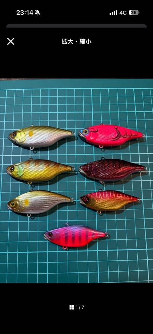 【マイキー】ルアー詰め合わせ