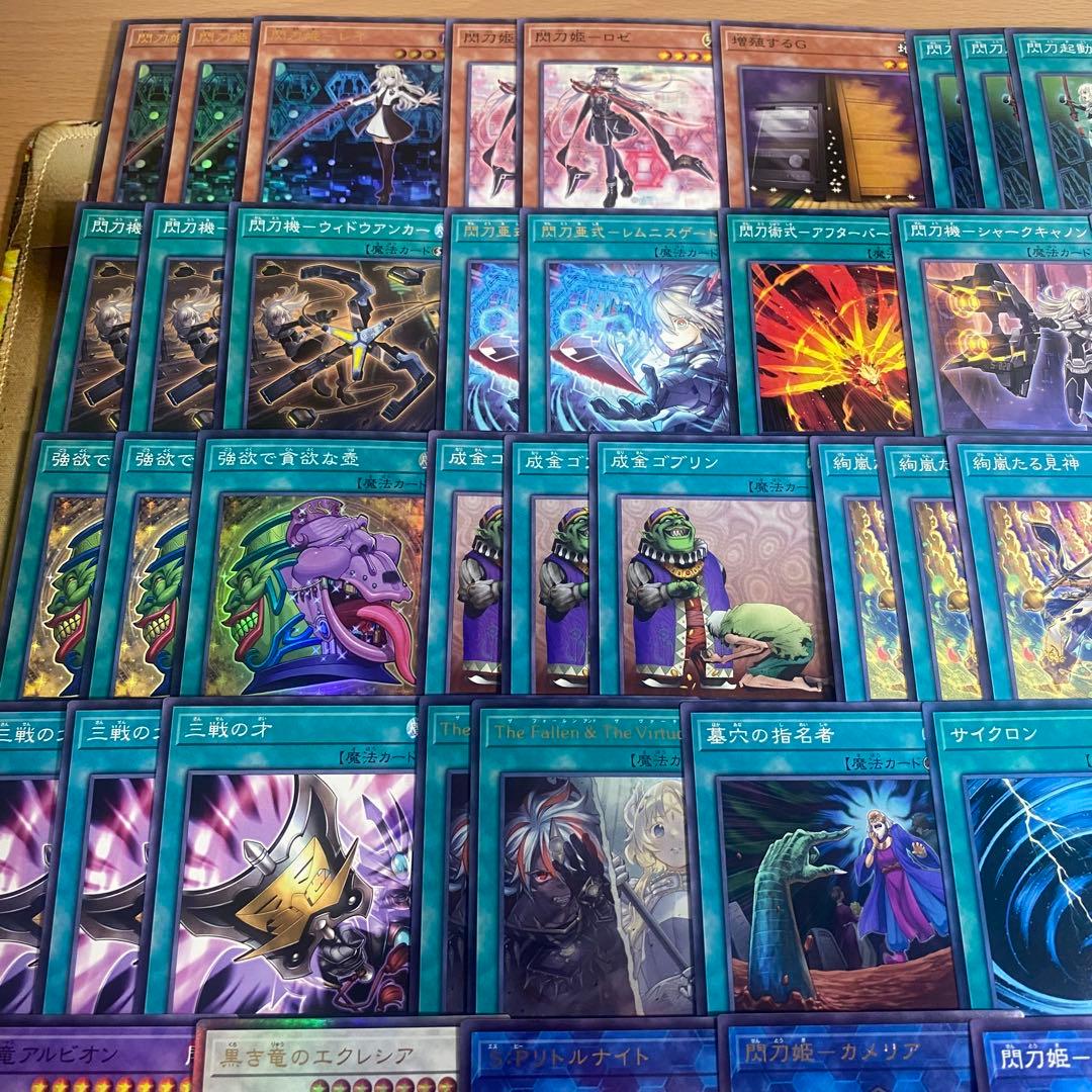本格構築 閃刀姫デッキ レイ The Fallen & The Virtuous