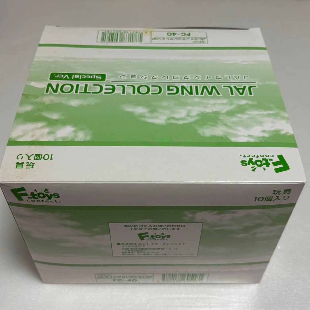 F-toys JALWING COLLECTION SpecialVer.10種