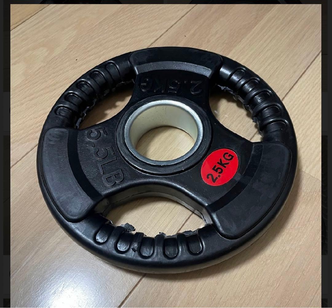 2.5kg ウエイトプレート 4枚セット