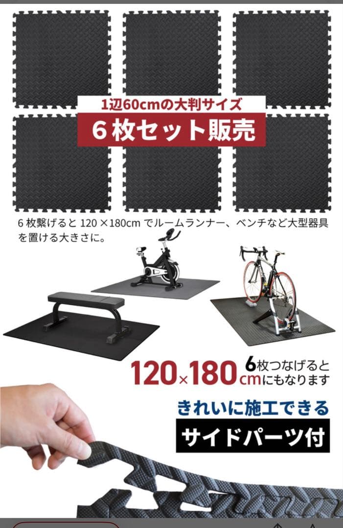 【直接引取希望】　懸垂マシン・トレーニングベンチ・トレーニングマットセット