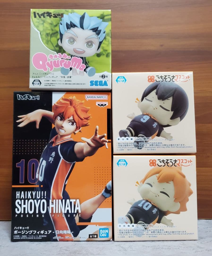 ハイキュー!! フィギュア 4体セット