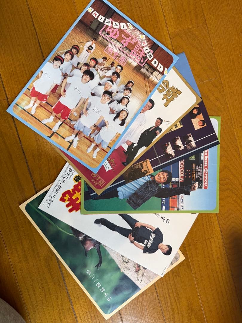 ゆず誌 1巻から139巻全巻セット ゆず誌入レ付きおまけあり