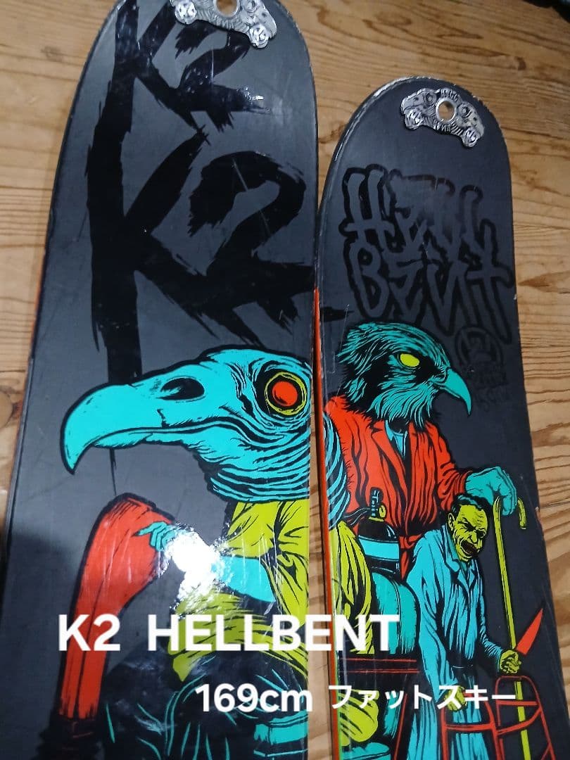 K2 ヘルベント　169cm ファットスキー