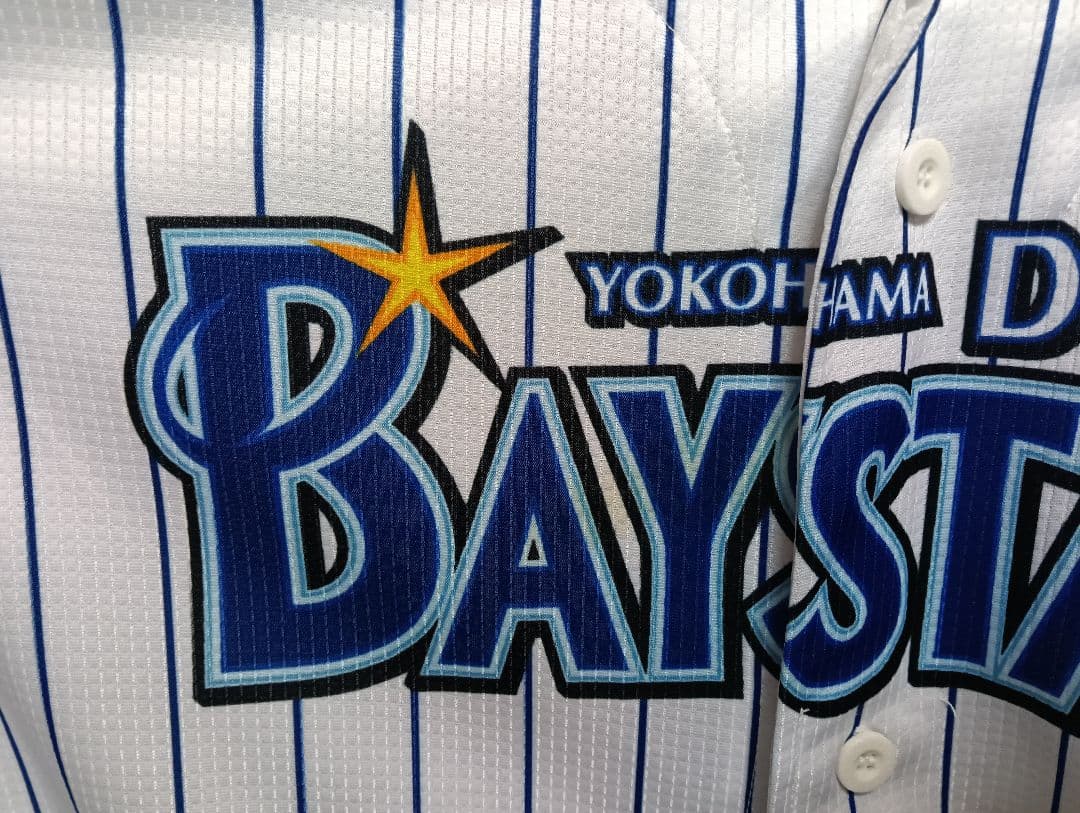 【レア・美品】横浜DeNAベイスターズ 大和 ユニフォーム L 応援・観戦用に！