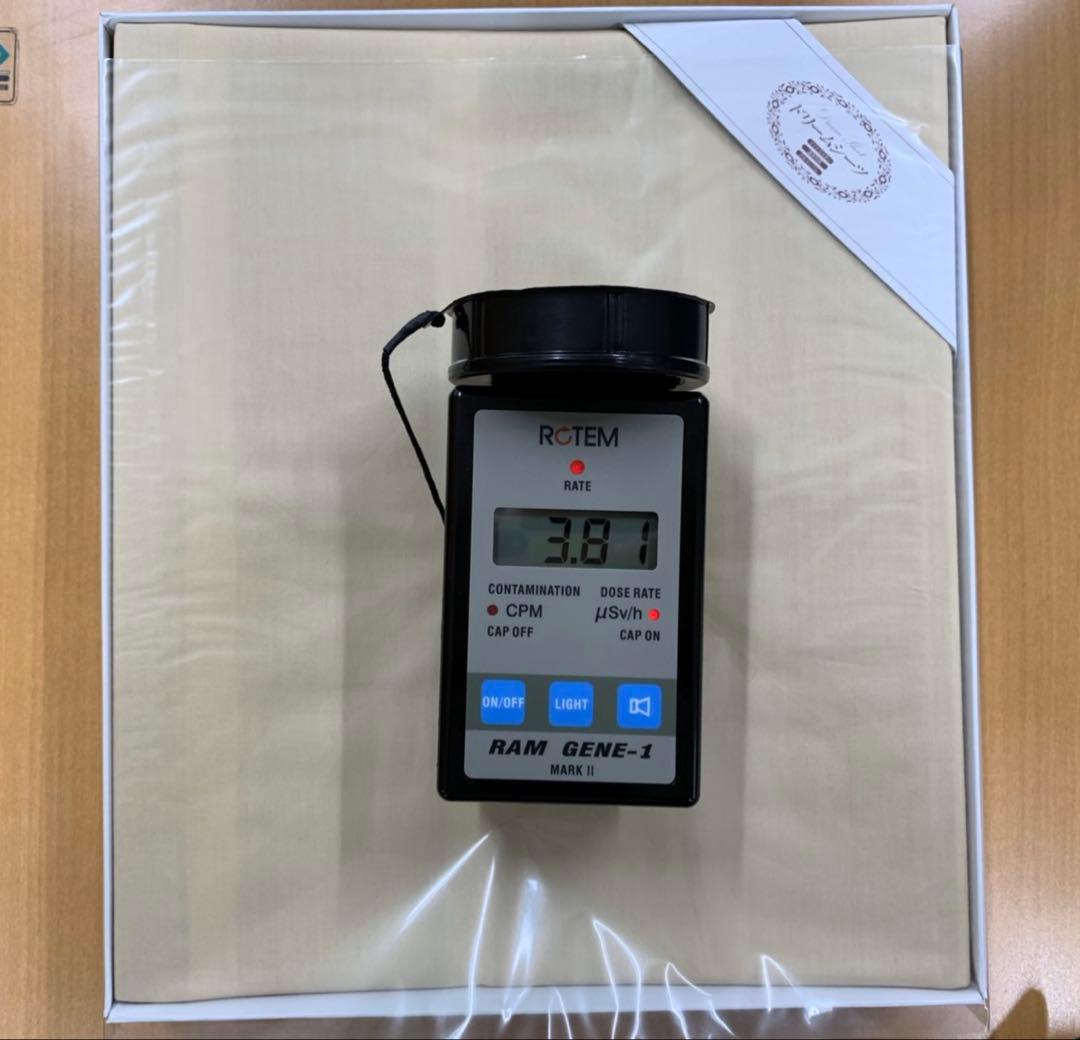 ホルミシス効果のあるシーツ(ダブル1枚シングルマットにも使えます)岩盤浴