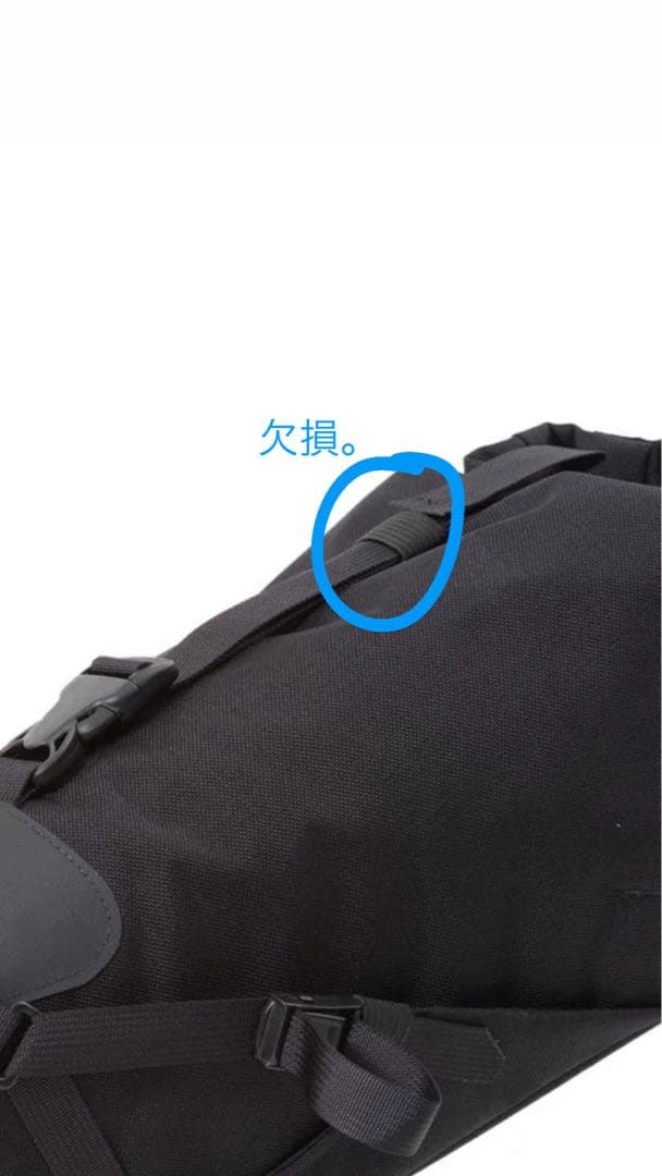 OUTER SHELL Dropper Seatpack グレー