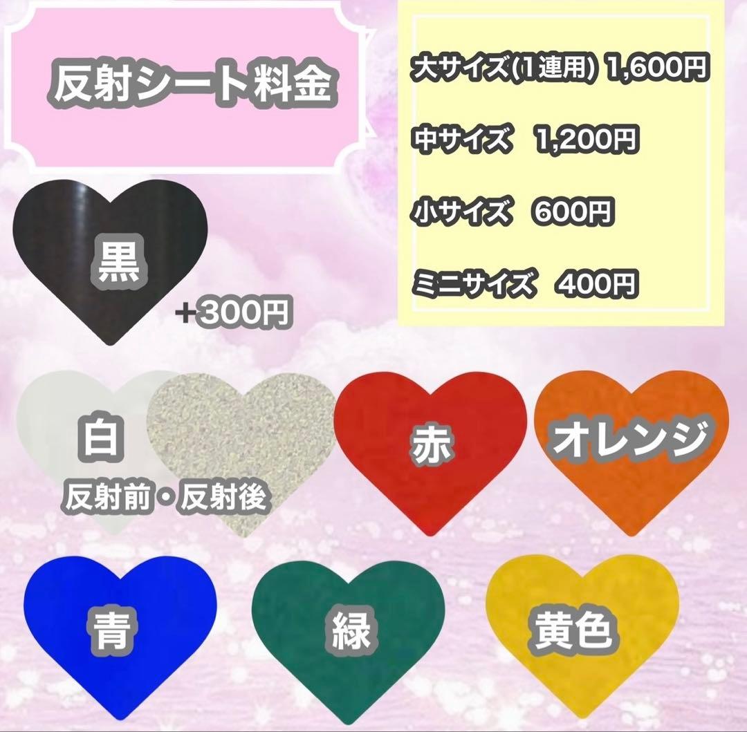 うちわ屋さん　うちわ文字　ハングル　連結可能　韓国アイドル　韓流スターなど