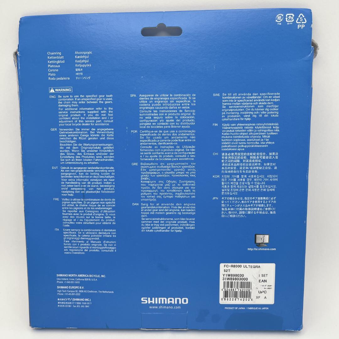 SHIMANO シマノ FC-R8000 52T チェーンリング 52-36T