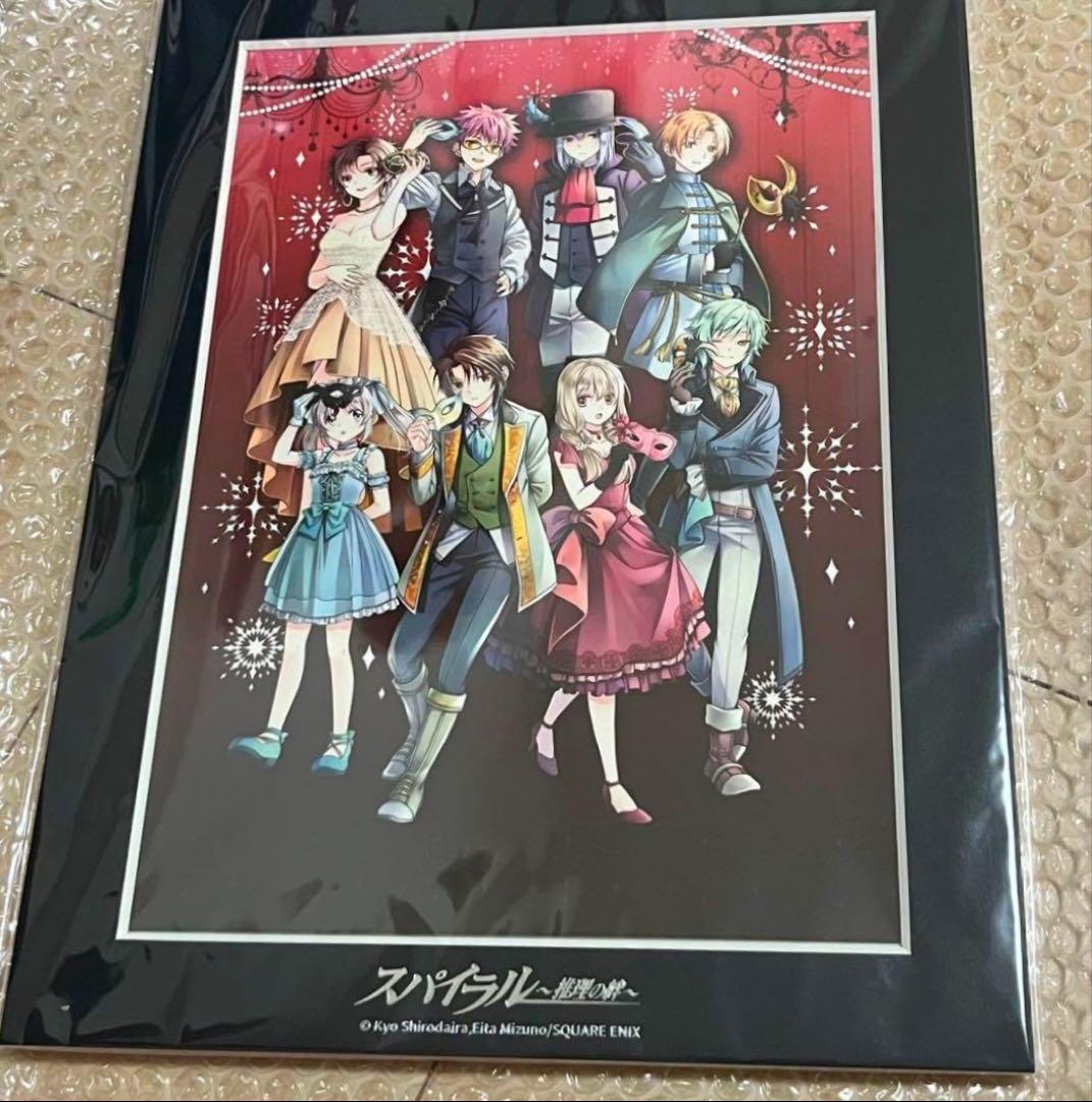 スパイラル 推理の絆 S賞 キャラファインアート 楽天コレクション 未開封 希少