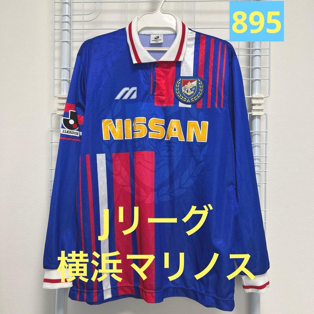 Jリーグ★NISSAN横浜マリノス☆ユニフォーム