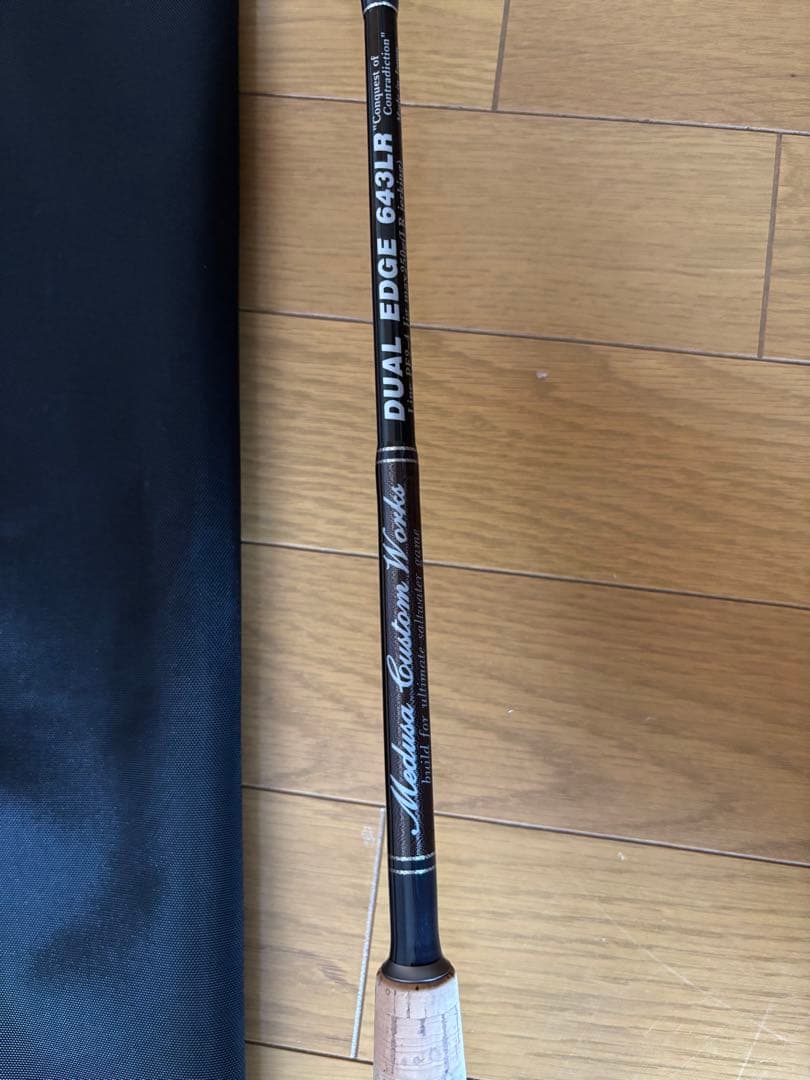 【希少品】MCワークス DUAL EDGE 643LR コルクSPモデル