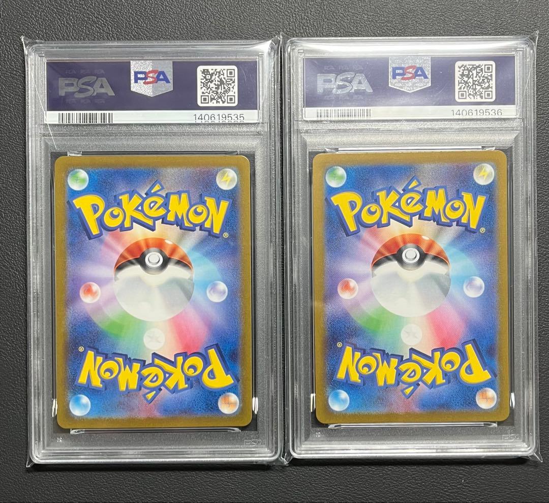 【PSA10 連番】コイキング　ギャラドス　ポケモンカードclassic