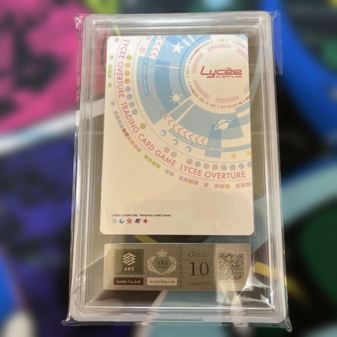 Lycee パーフェクト美人な不思議先輩 夜船 初穂 ARS GRADE 10+