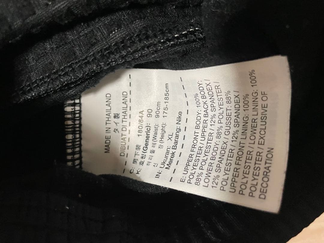 NIKE DRI-FIT シールド パンツ 683901 010 XL