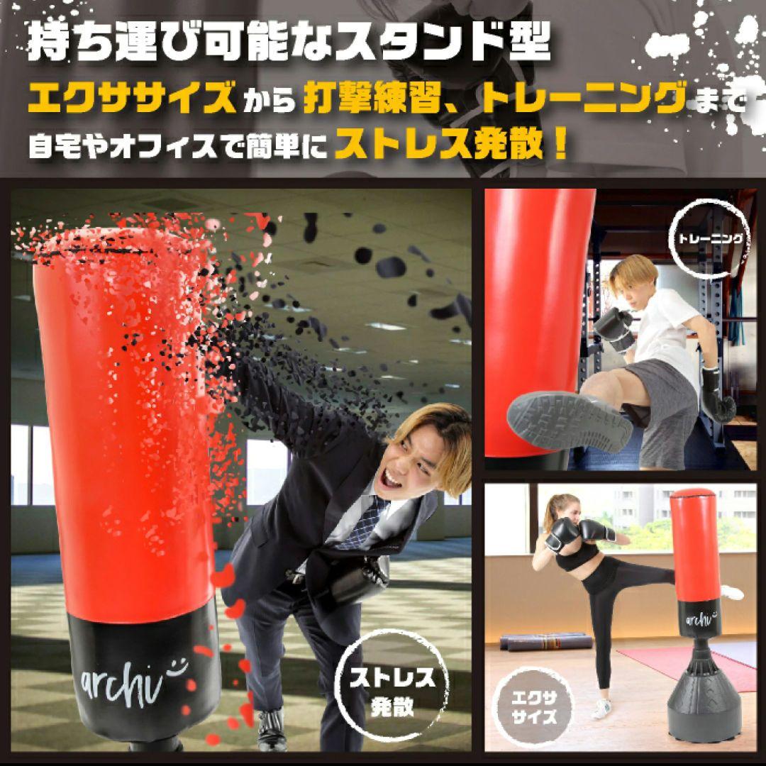 スタンド型 サンドバッグ グローブ付き