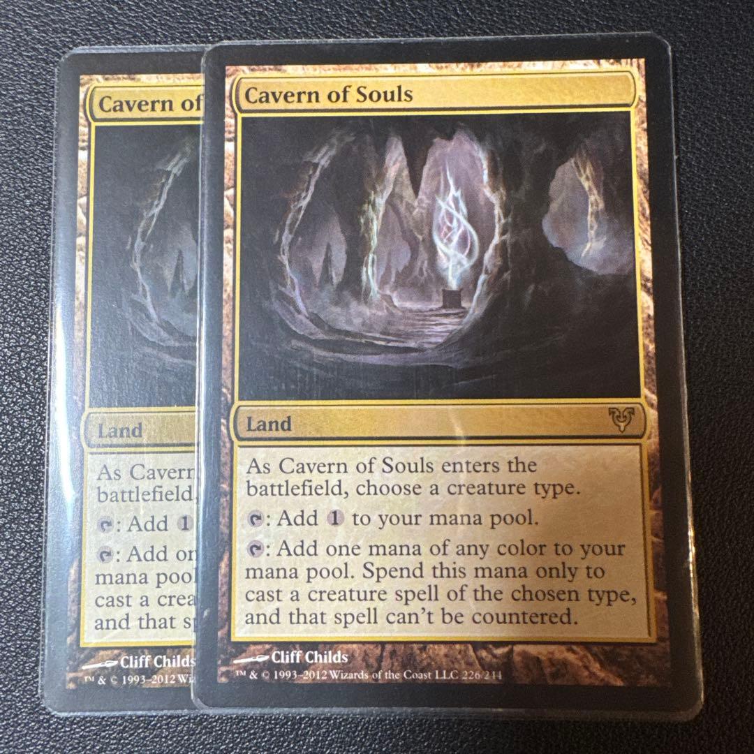 魂の洞窟/ Cavern of Souls 2枚セット AVR 初版