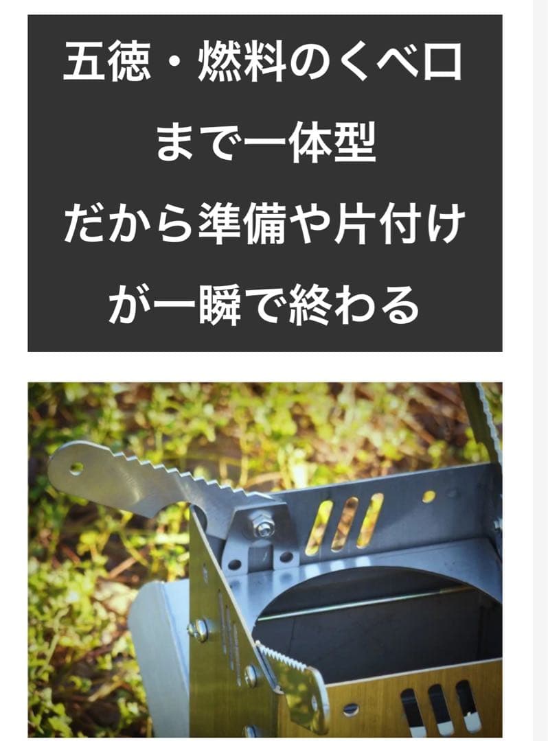 キャンプシーズン 新品 組み立て10秒 超簡単！ロケットストーブ 焚き火